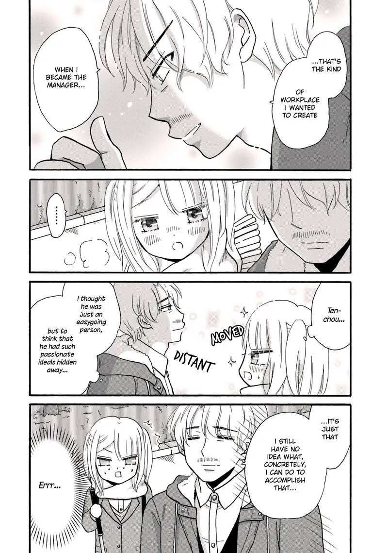 Yankee-kun to Hakujou Gaaru Chapter 68 page 8
