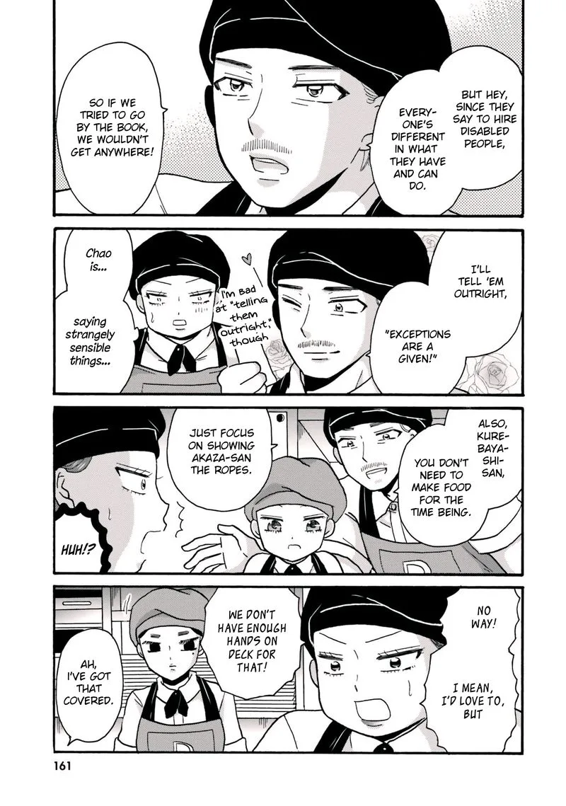 Yankee-kun to Hakujou Gaaru Chapter 69 page 5