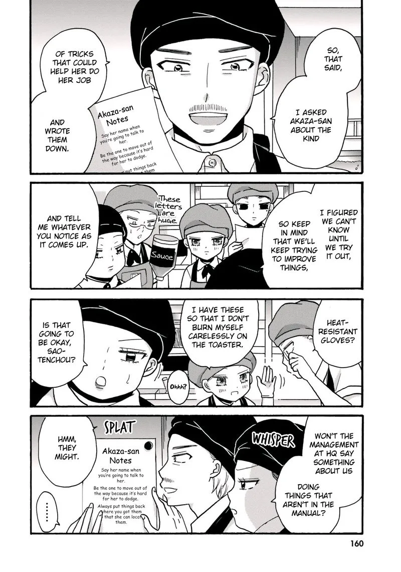 Yankee-kun to Hakujou Gaaru Chapter 69 page 4