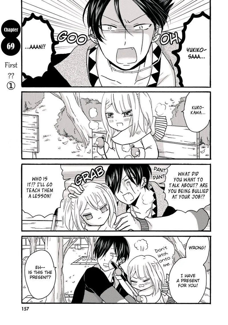 Yankee-kun to Hakujou Gaaru Chapter 69 page 1