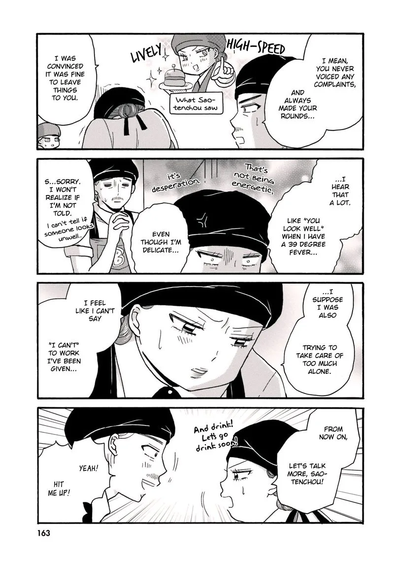 Yankee-kun to Hakujou Gaaru Chapter 69 page 7