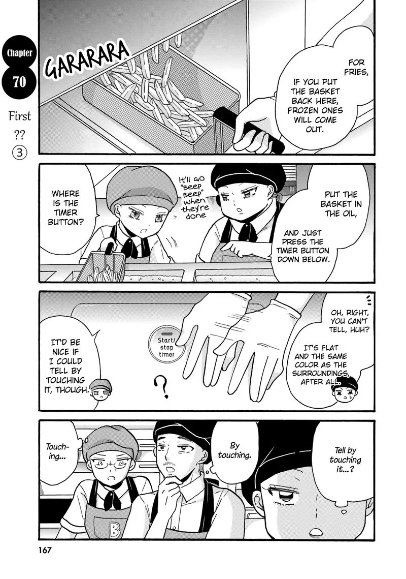 Yankee-kun to Hakujou Gaaru Chapter 70 page 1