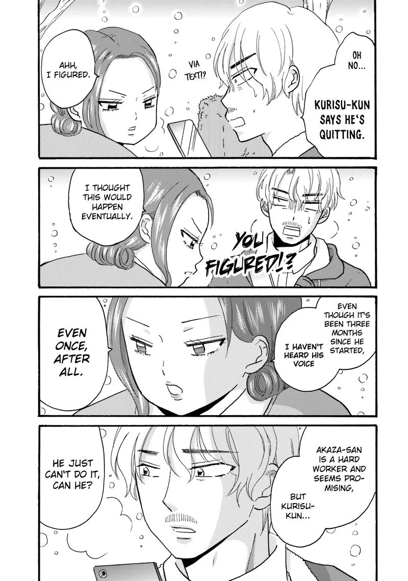 Yankee-kun to Hakujou Gaaru Chapter 71 page 9