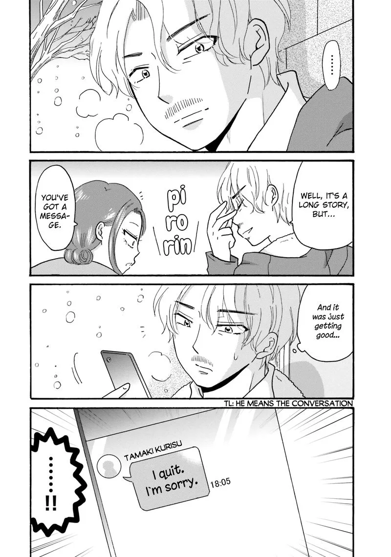 Yankee-kun to Hakujou Gaaru Chapter 71 page 8
