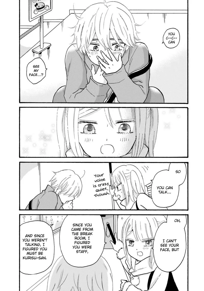Yankee-kun to Hakujou Gaaru Chapter 72 page 11
