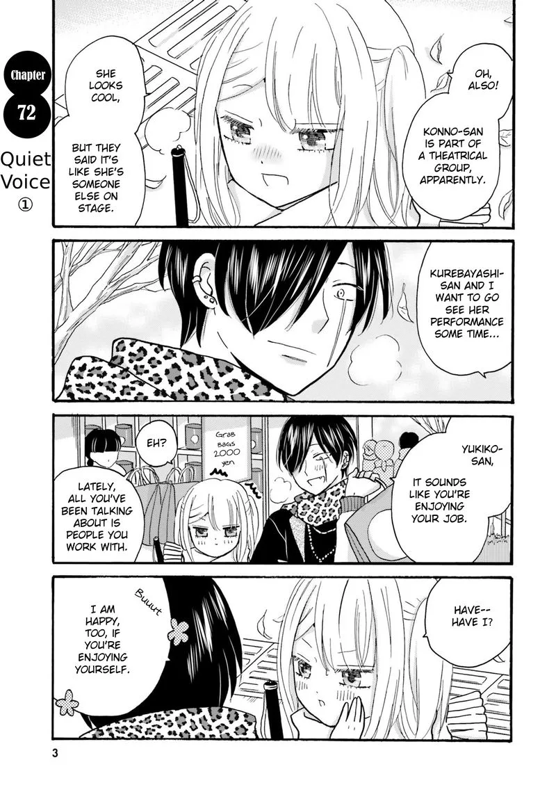 Yankee-kun to Hakujou Gaaru Chapter 72 page 3