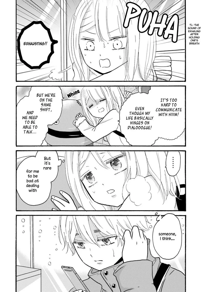 Yankee-kun to Hakujou Gaaru Chapter 72 page 18