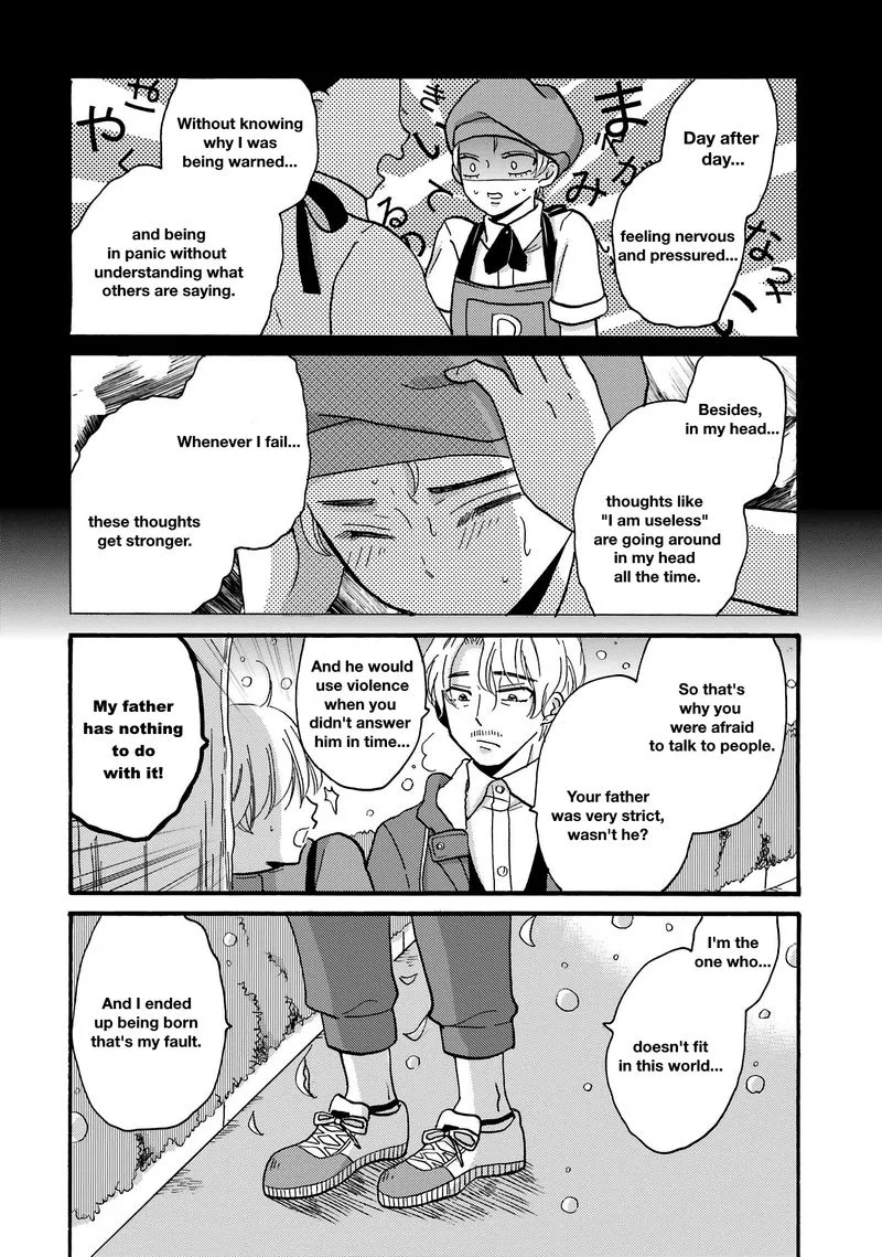 Yankee-kun to Hakujou Gaaru Chapter 73 page 6