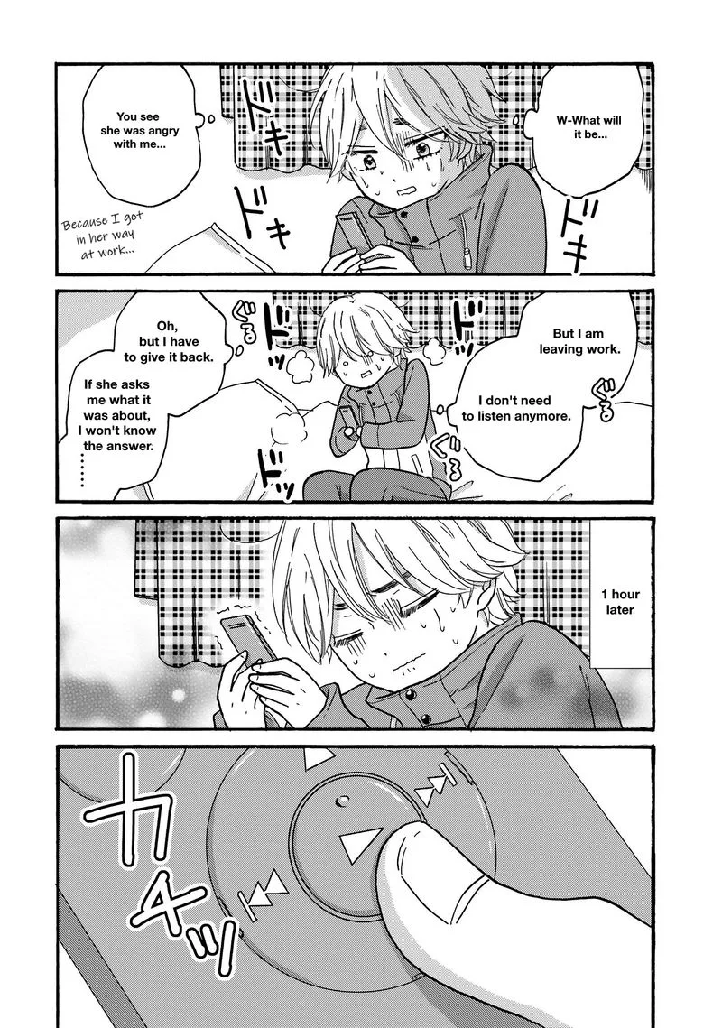 Yankee-kun to Hakujou Gaaru Chapter 73 page 16