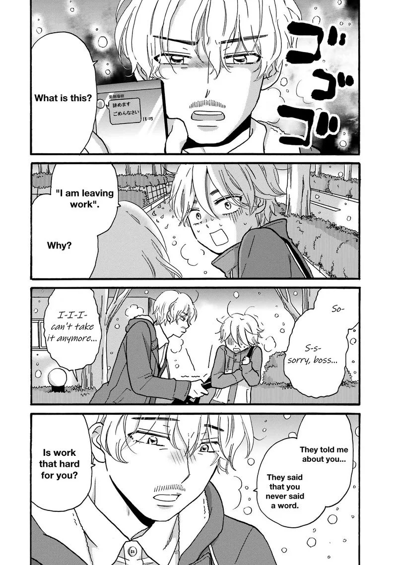 Yankee-kun to Hakujou Gaaru Chapter 73 page 2