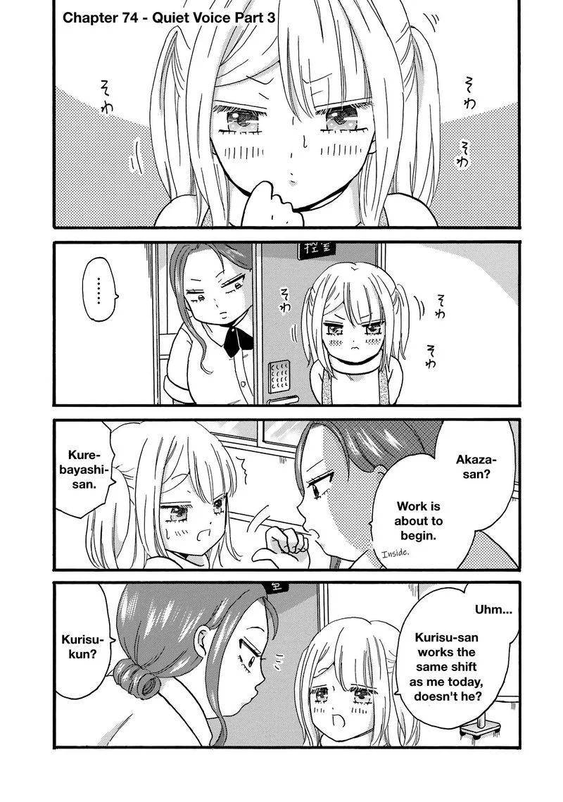 Yankee-kun to Hakujou Gaaru Chapter 74 page 1