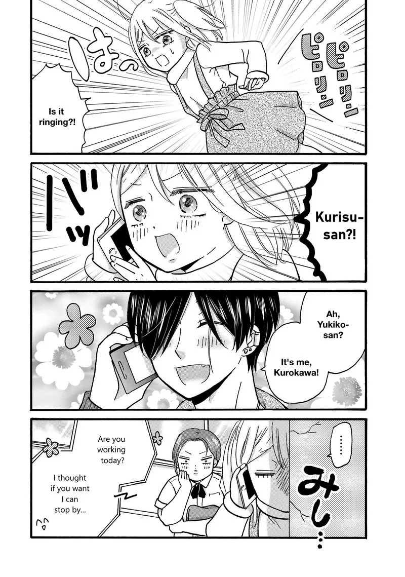 Yankee-kun to Hakujou Gaaru Chapter 74 page 4