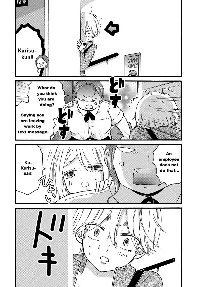 Yankee-kun to Hakujou Gaaru Chapter 74 page 6