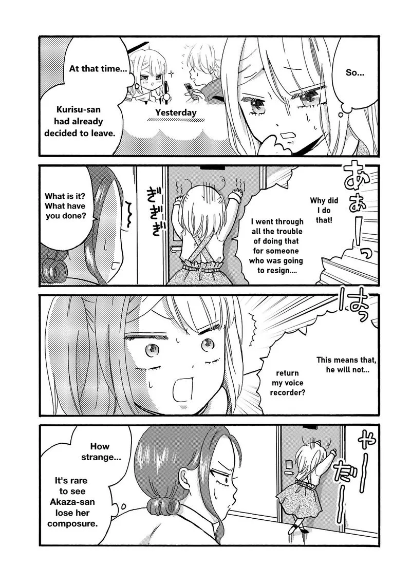 Yankee-kun to Hakujou Gaaru Chapter 74 page 3