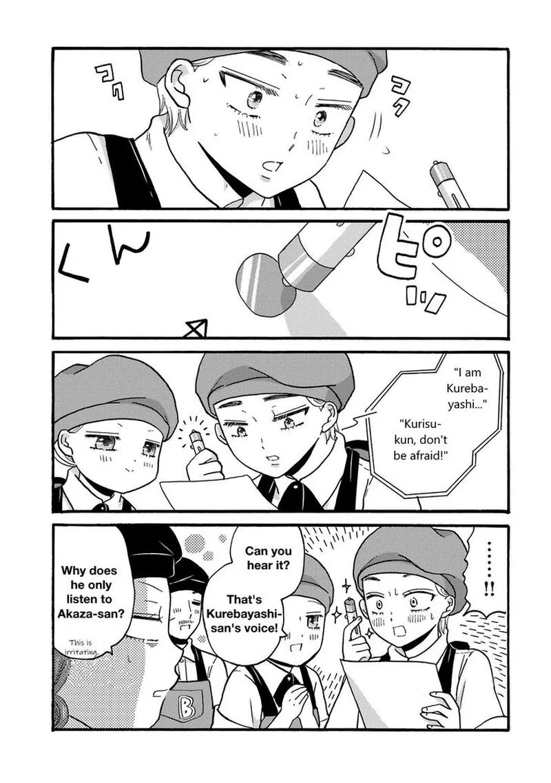 Yankee-kun to Hakujou Gaaru Chapter 75 page 5