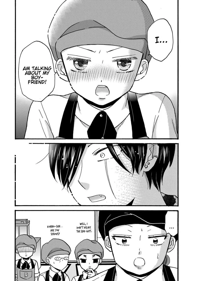 Yankee-kun to Hakujou Gaaru Chapter 77 page 5
