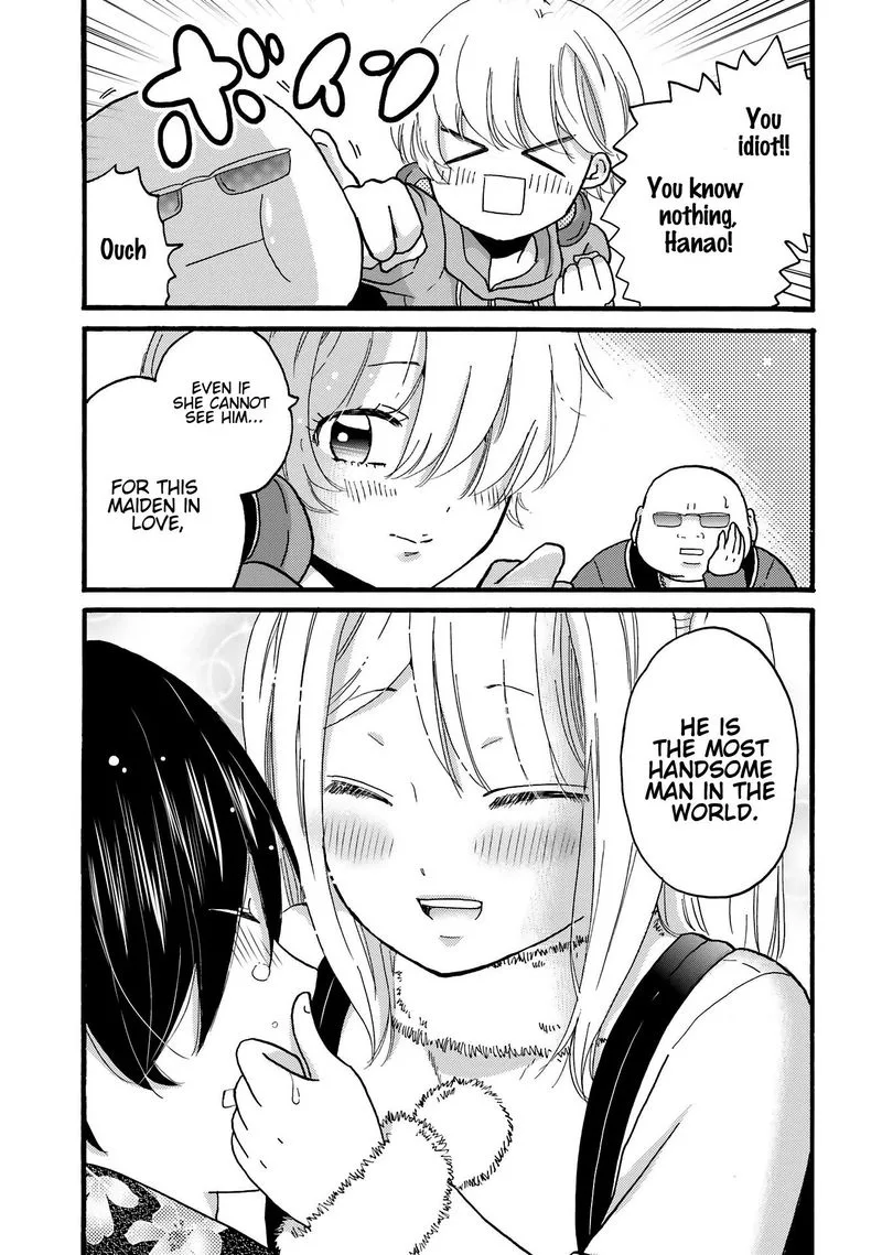Yankee-kun to Hakujou Gaaru Chapter 77 page 10