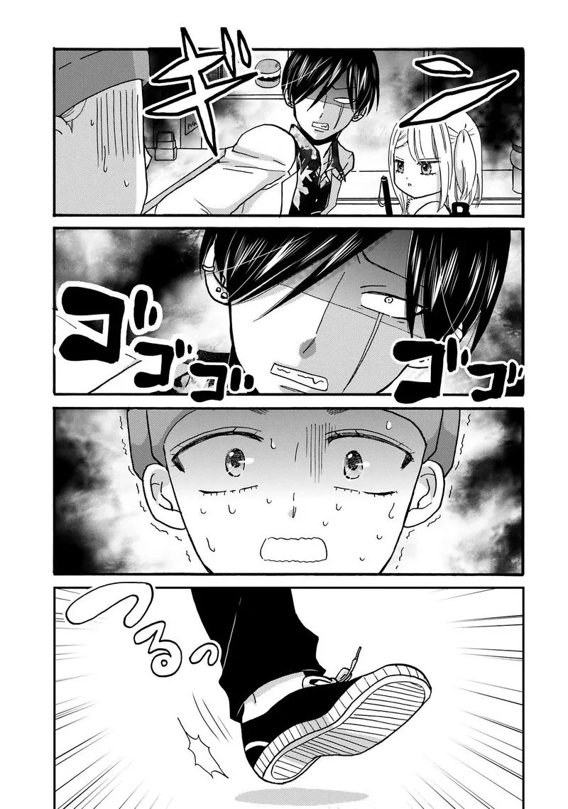 Yankee-kun to Hakujou Gaaru Chapter 77 page 14