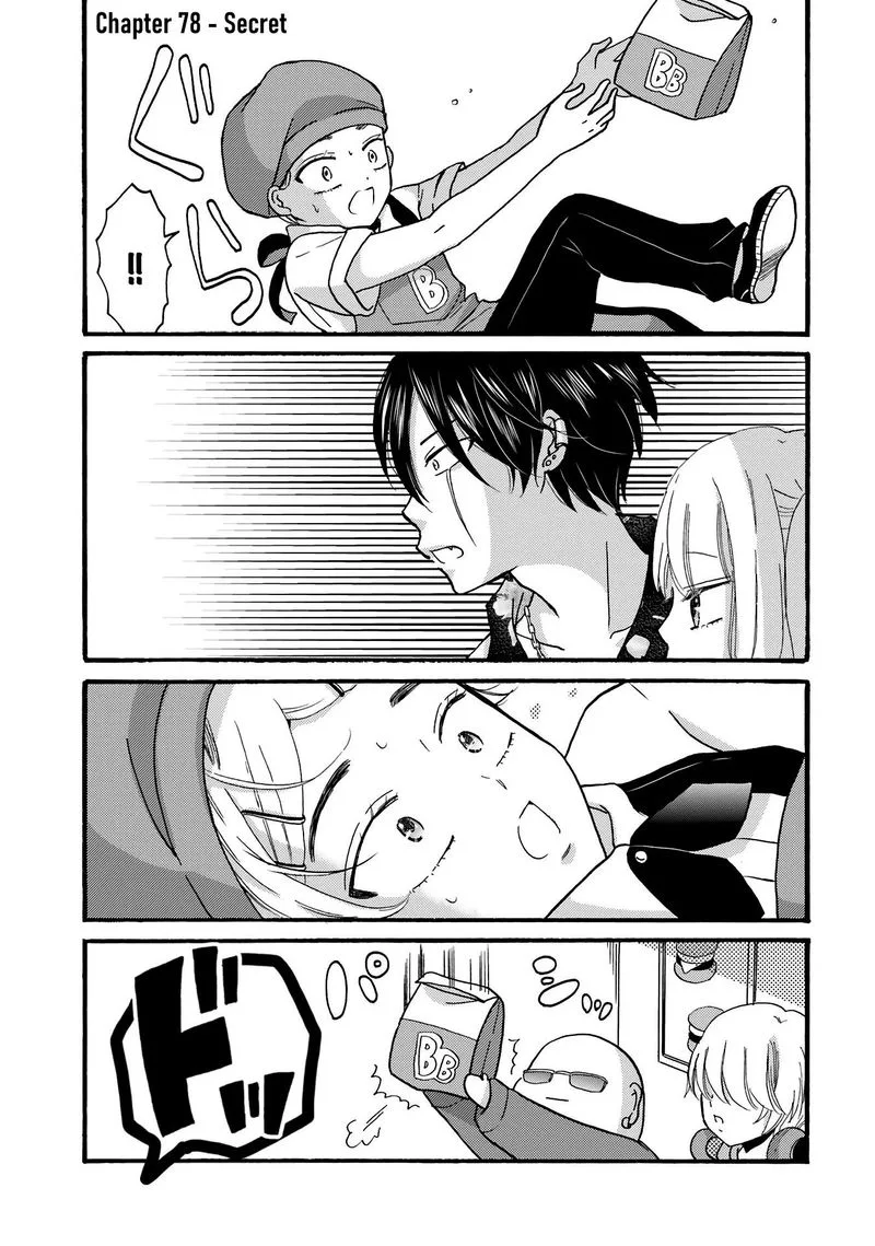 Yankee-kun to Hakujou Gaaru Chapter 78 page 2