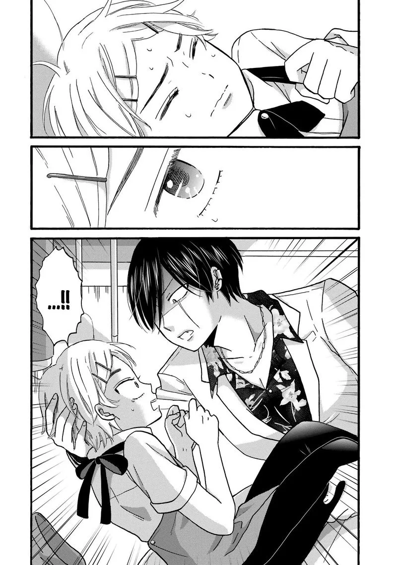 Yankee-kun to Hakujou Gaaru Chapter 78 page 3