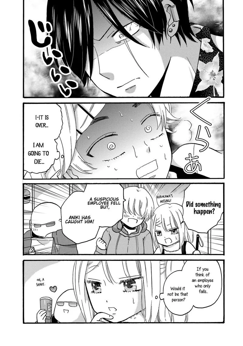 Yankee-kun to Hakujou Gaaru Chapter 78 page 4