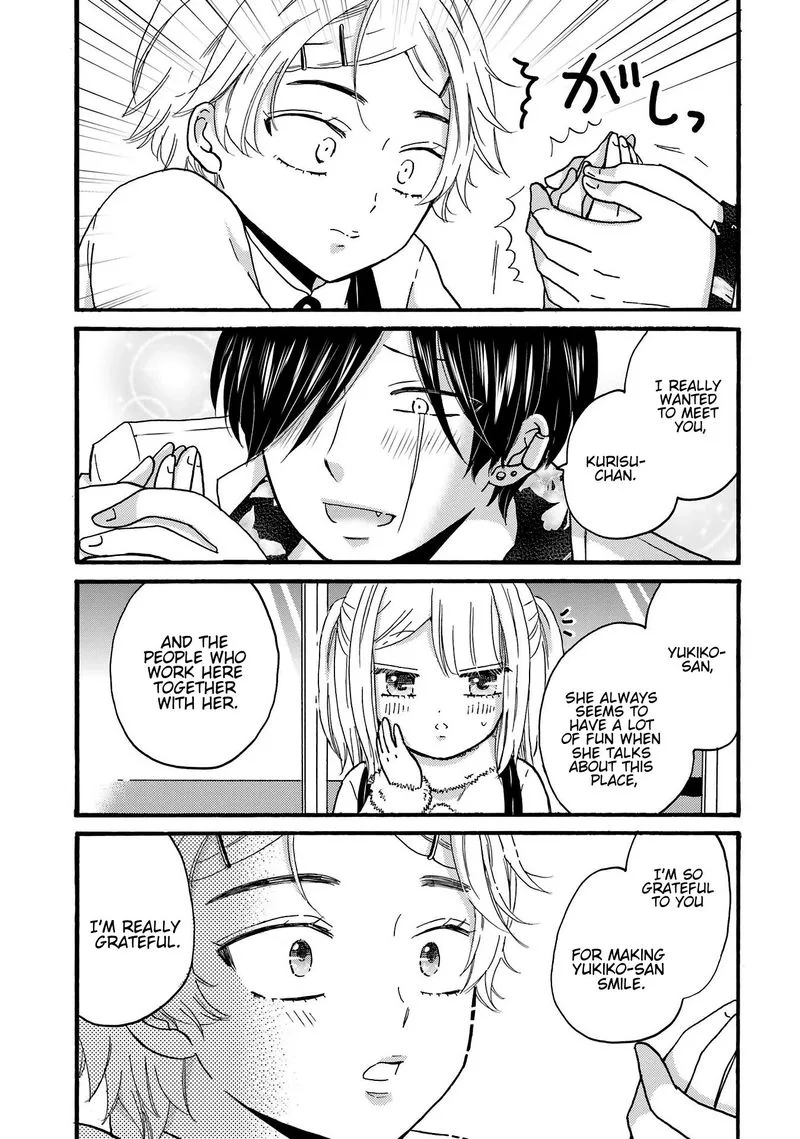 Yankee-kun to Hakujou Gaaru Chapter 78 page 6