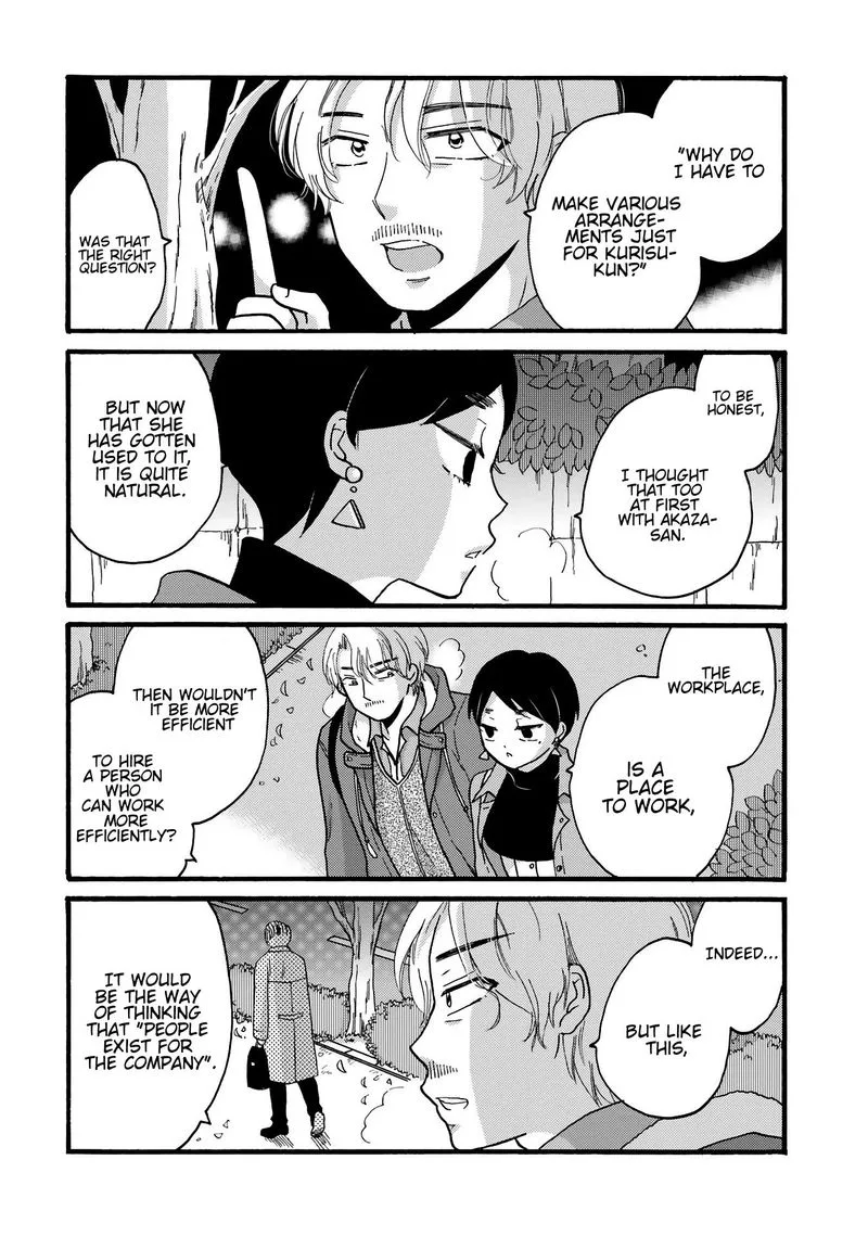Yankee-kun to Hakujou Gaaru Chapter 78 page 15
