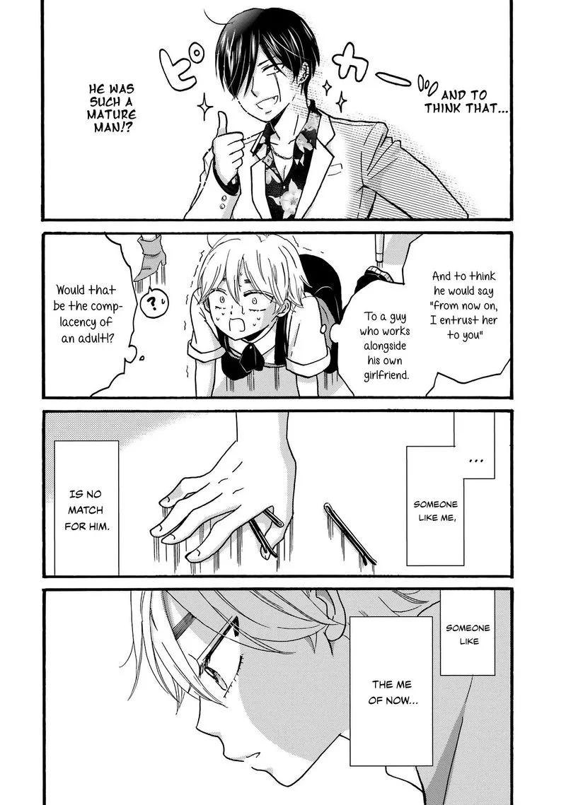 Yankee-kun to Hakujou Gaaru Chapter 78 page 9