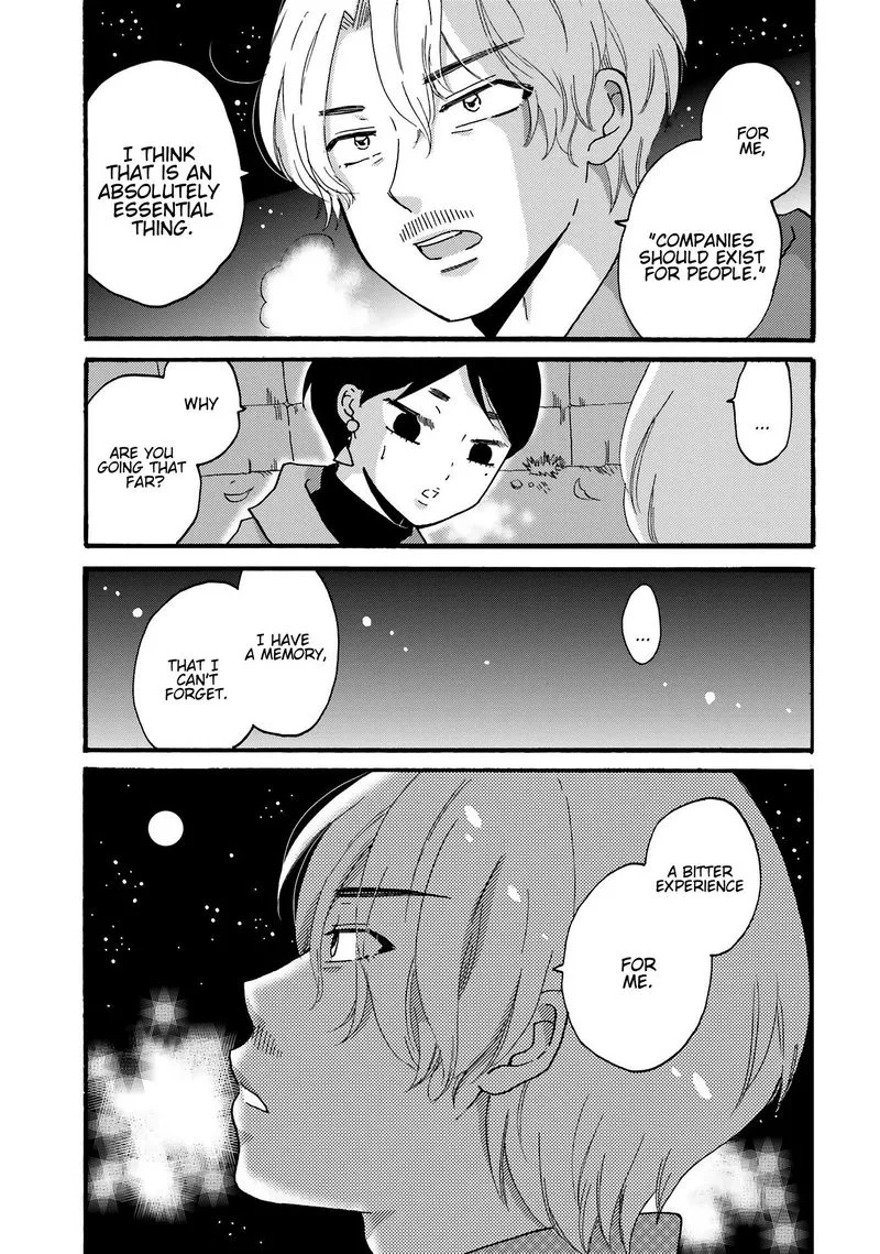 Yankee-kun to Hakujou Gaaru Chapter 78 page 16