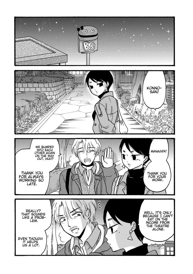 Yankee-kun to Hakujou Gaaru Chapter 78 page 13