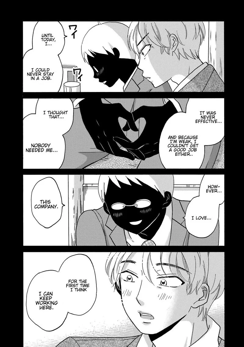 Yankee-kun to Hakujou Gaaru Chapter 79 page 10