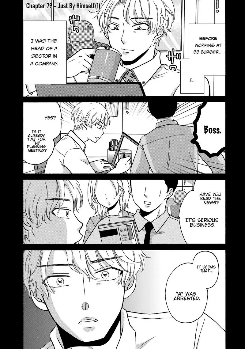 Yankee-kun to Hakujou Gaaru Chapter 79 page 2