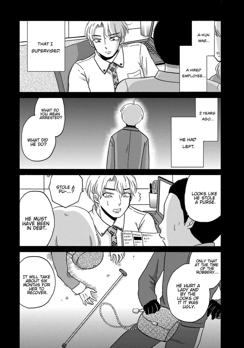 Yankee-kun to Hakujou Gaaru Chapter 79 page 3