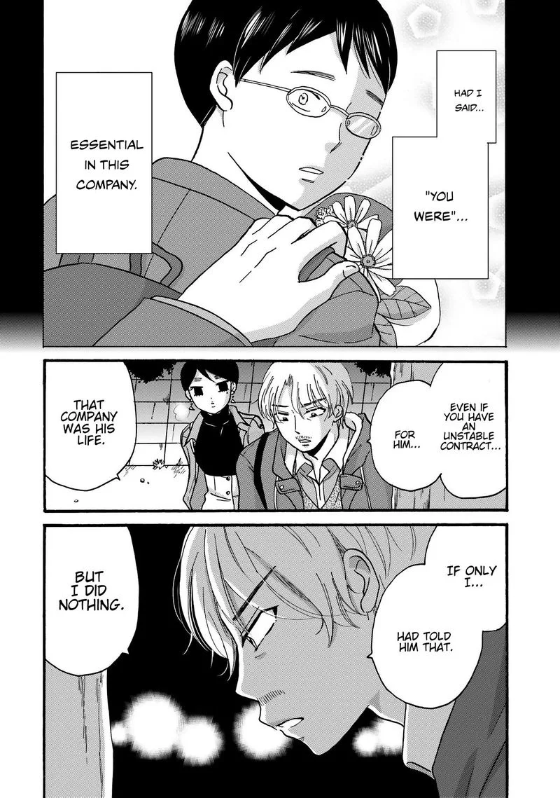 Yankee-kun to Hakujou Gaaru Chapter 79 page 17