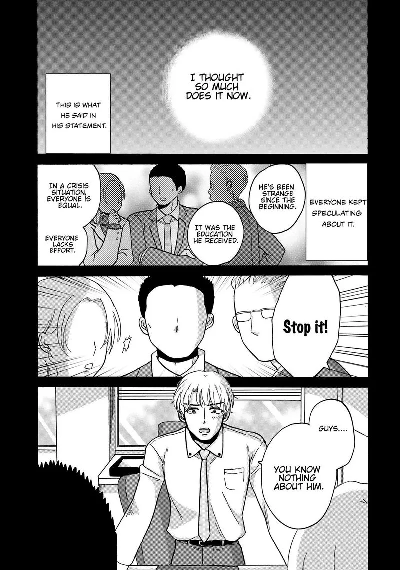 Yankee-kun to Hakujou Gaaru Chapter 79 page 14