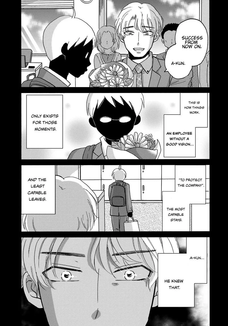 Yankee-kun to Hakujou Gaaru Chapter 79 page 12