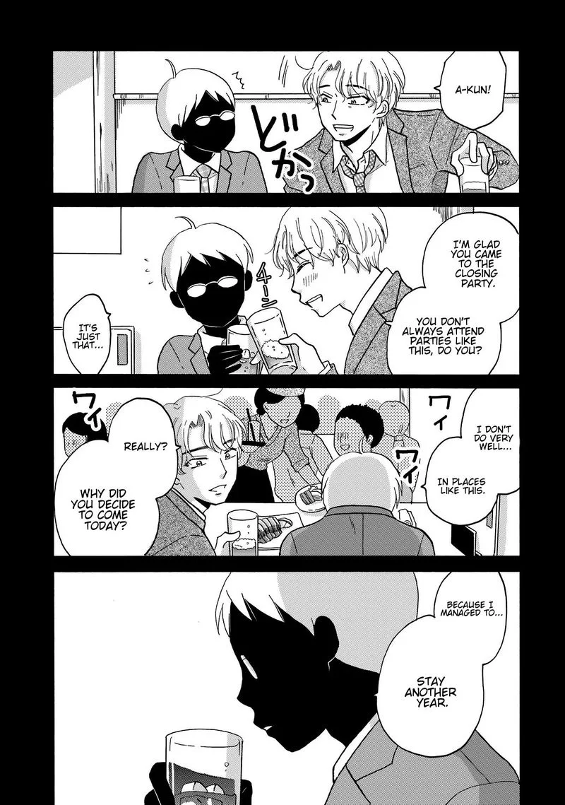 Yankee-kun to Hakujou Gaaru Chapter 79 page 8