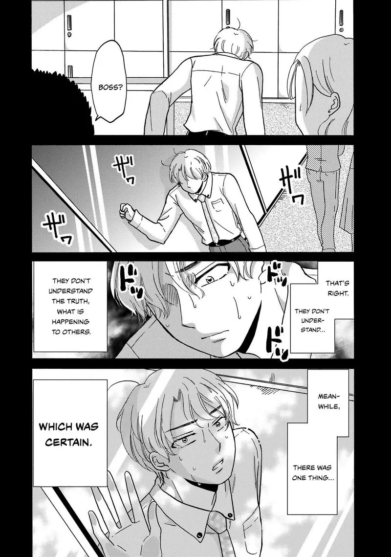 Yankee-kun to Hakujou Gaaru Chapter 79 page 15