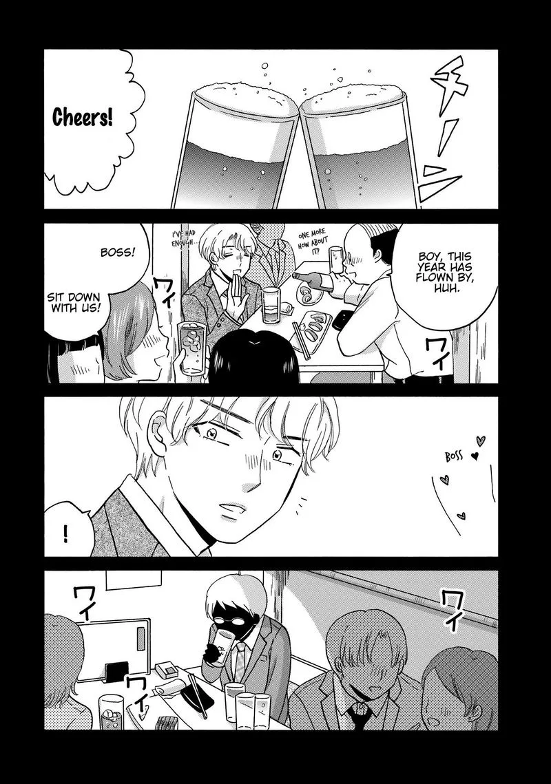 Yankee-kun to Hakujou Gaaru Chapter 79 page 7