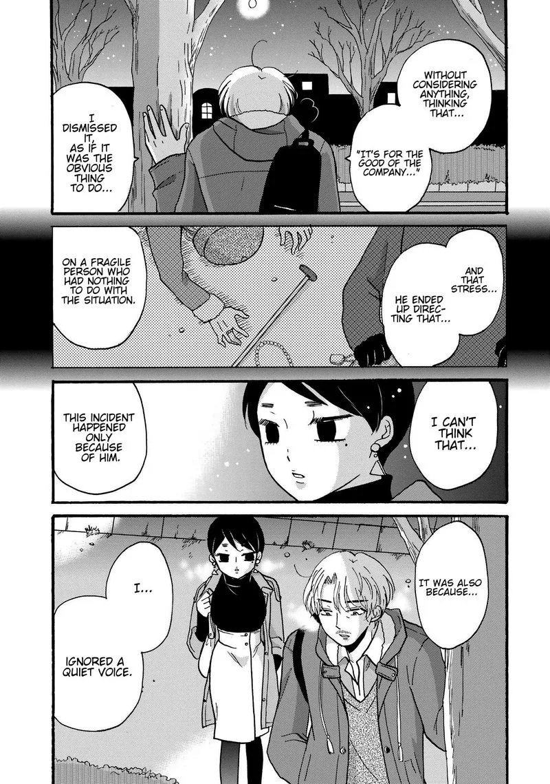 Yankee-kun to Hakujou Gaaru Chapter 79 page 18