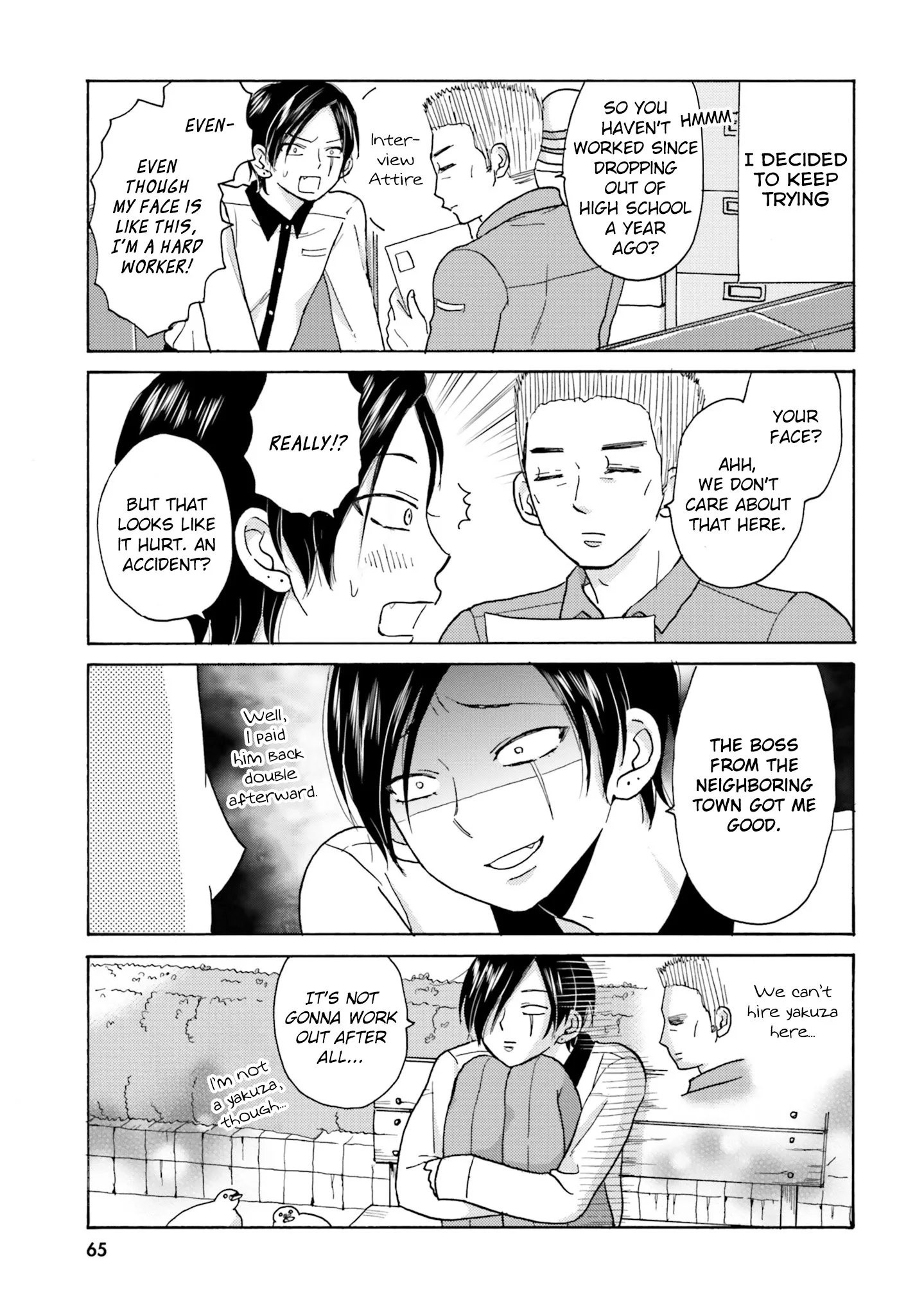 Yankee-kun to Hakujou Gaaru Chapter 8 page 7