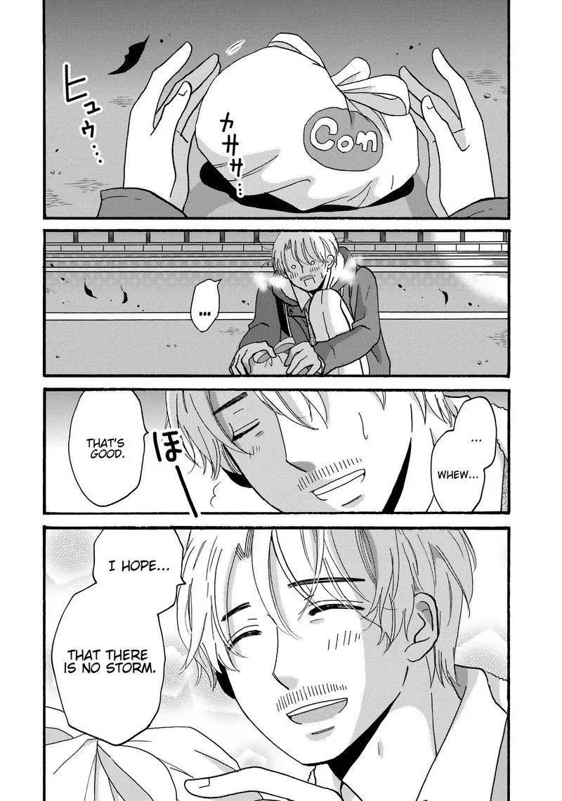 Yankee-kun to Hakujou Gaaru Chapter 80 page 17