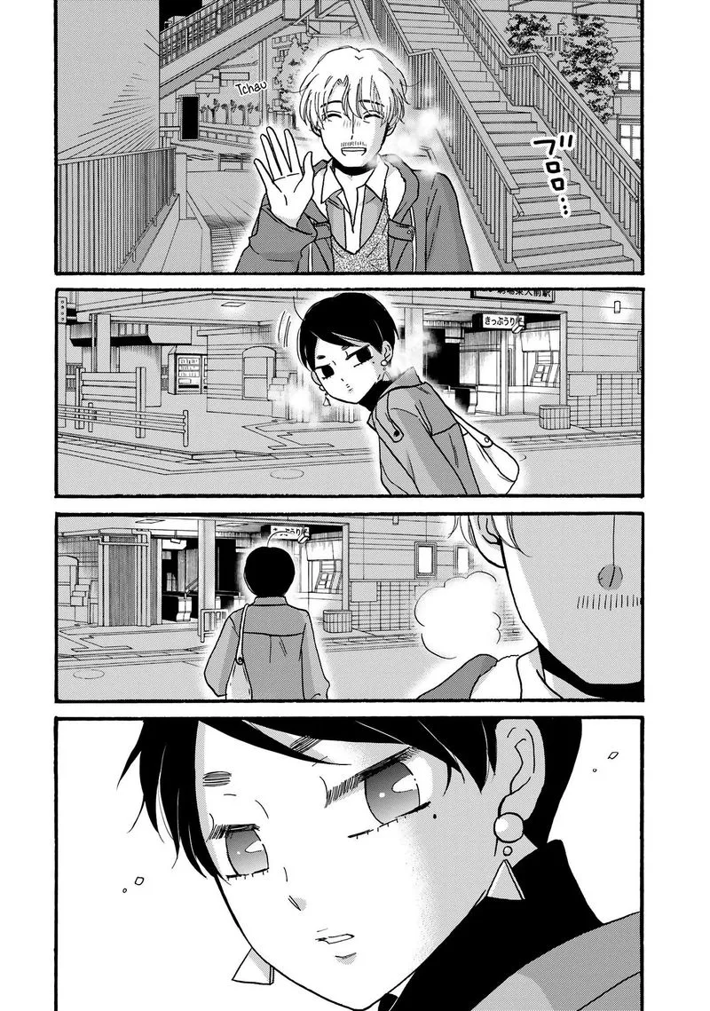 Yankee-kun to Hakujou Gaaru Chapter 80 page 13
