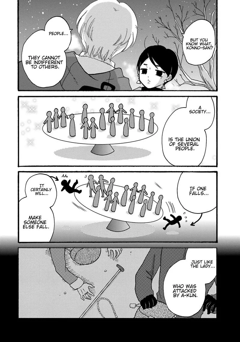 Yankee-kun to Hakujou Gaaru Chapter 80 page 3