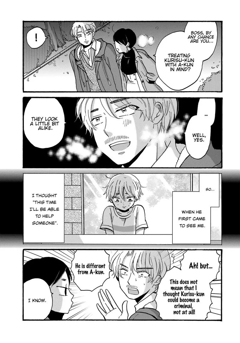 Yankee-kun to Hakujou Gaaru Chapter 80 page 6