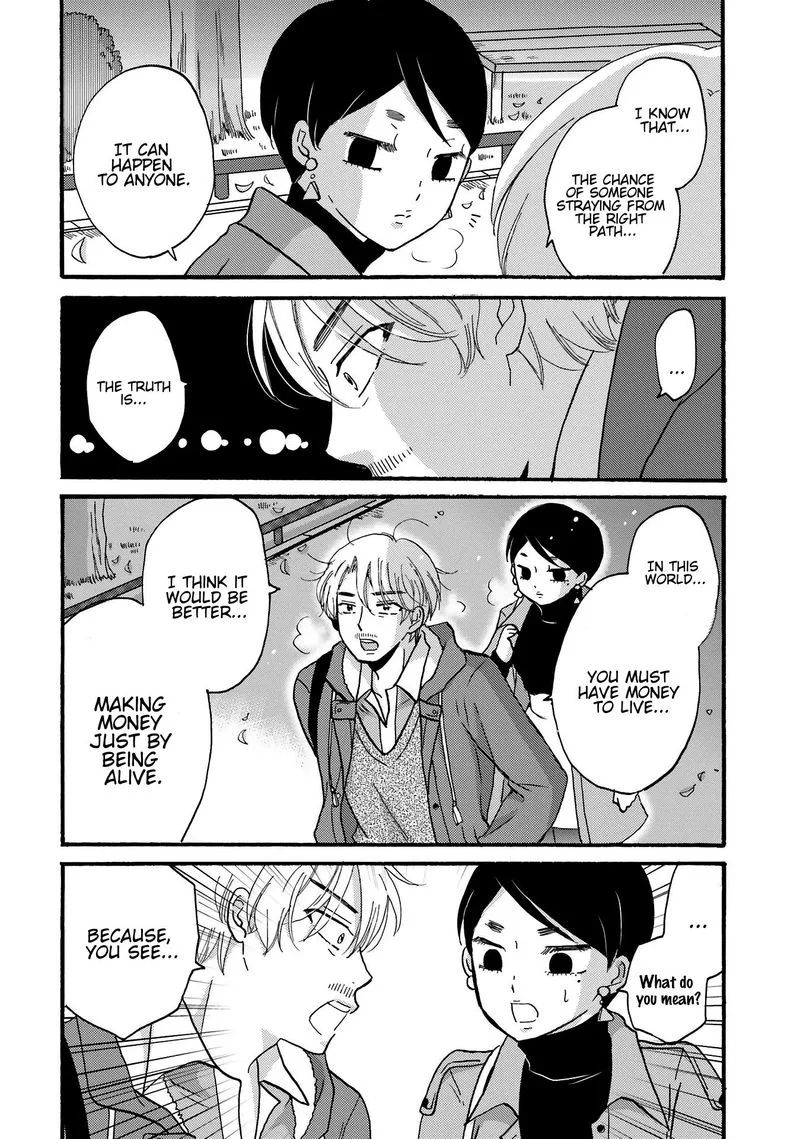 Yankee-kun to Hakujou Gaaru Chapter 80 page 7