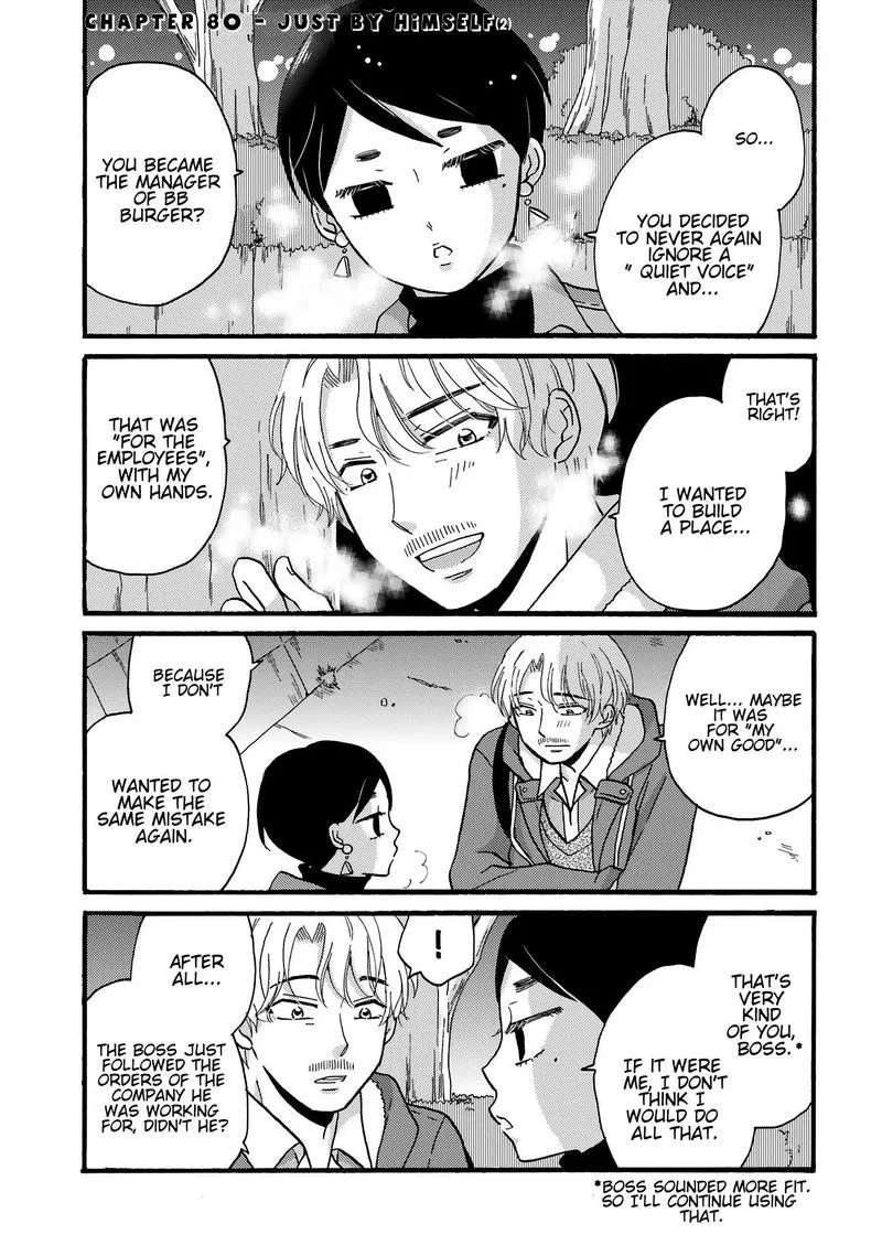 Yankee-kun to Hakujou Gaaru Chapter 80 page 2