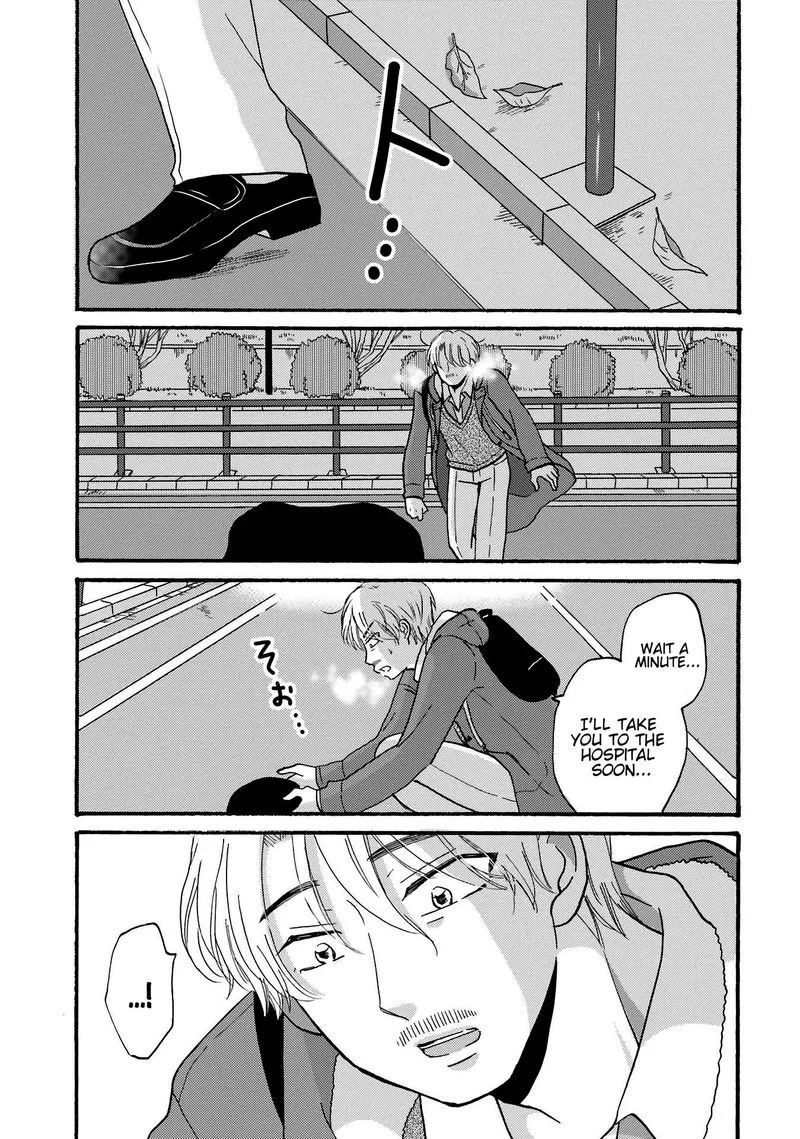 Yankee-kun to Hakujou Gaaru Chapter 80 page 16