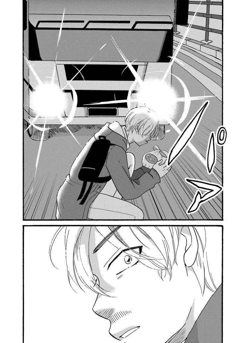 Yankee-kun to Hakujou Gaaru Chapter 80 page 18