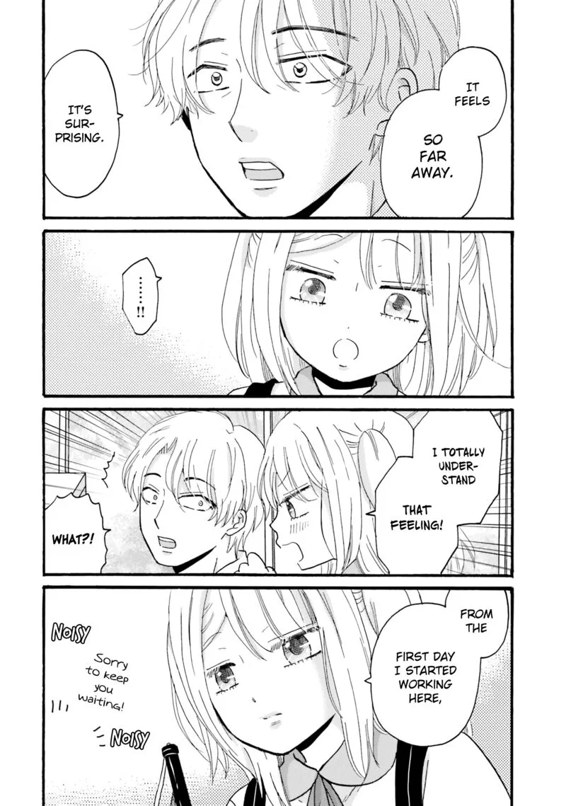 Yankee-kun to Hakujou Gaaru Chapter 81 page 16